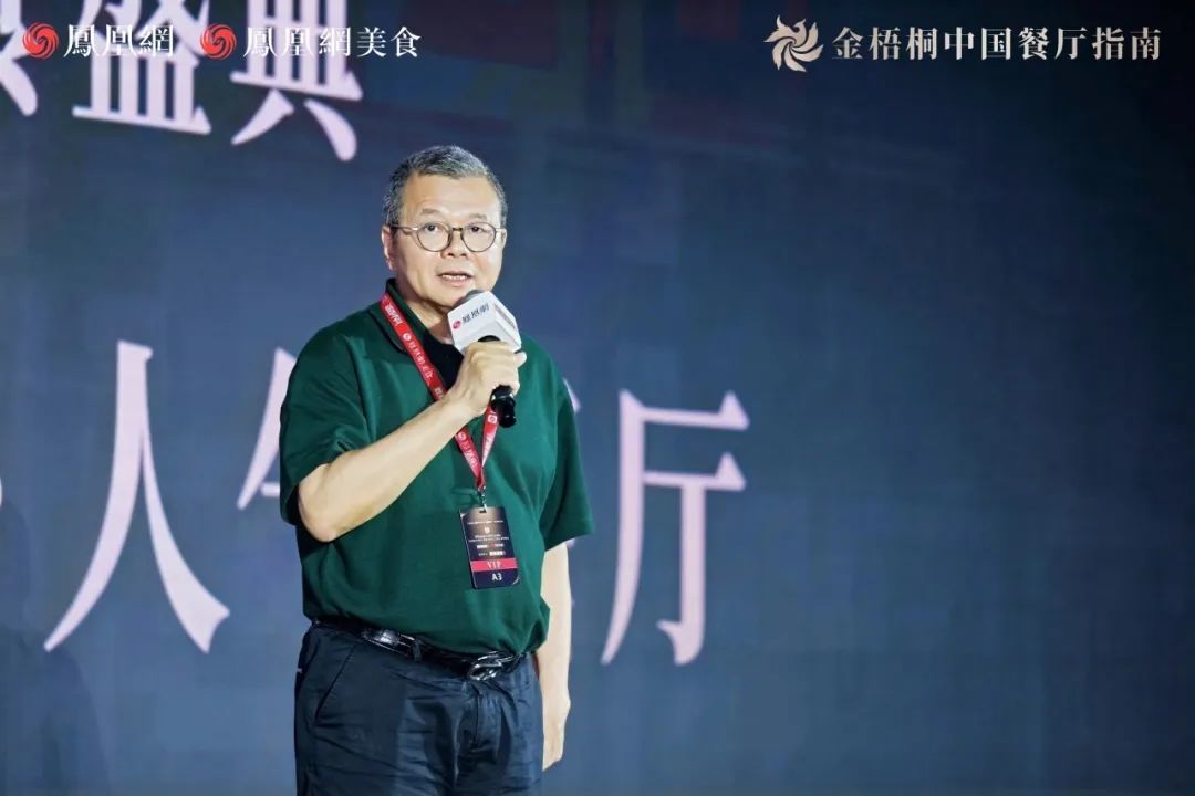 △金梧桐中国餐厅指南评委会主席,美食家、潮菜研究会会长张新民先生