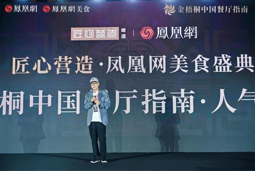 △金梧桐中国餐厅指南评委会联合理事长、美食家董克平先生
