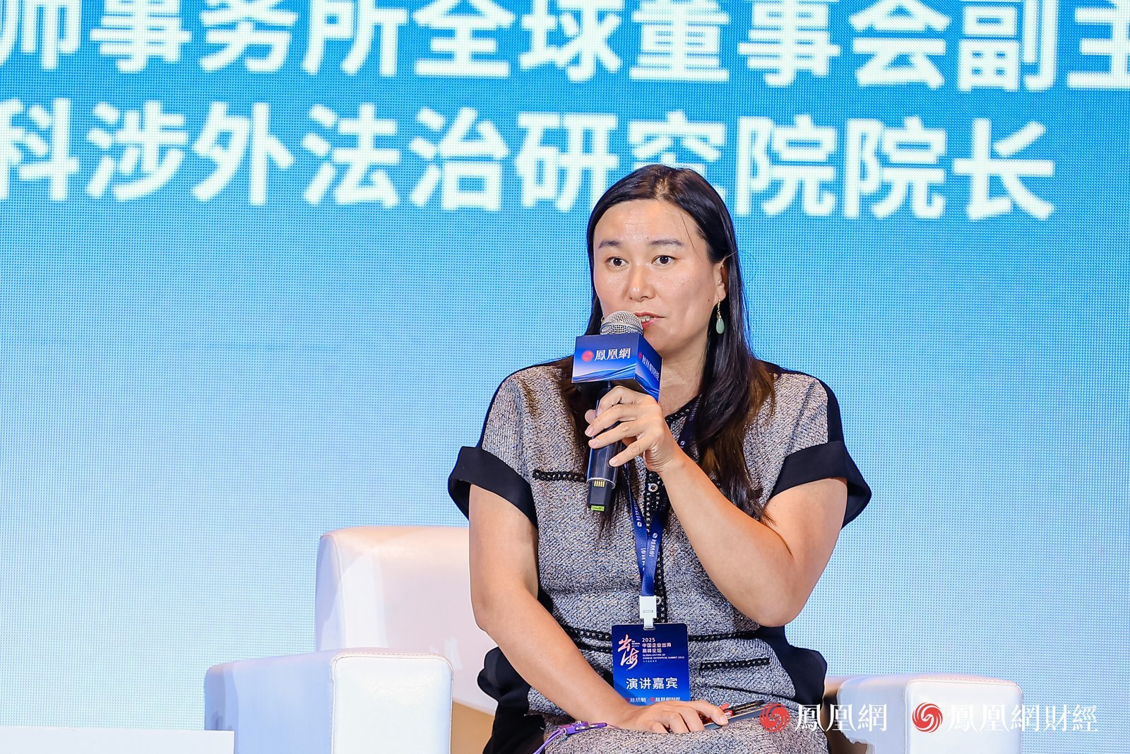 盈科律师事务所全球董事会副主任、盈科涉外法治研究院院长张华薇