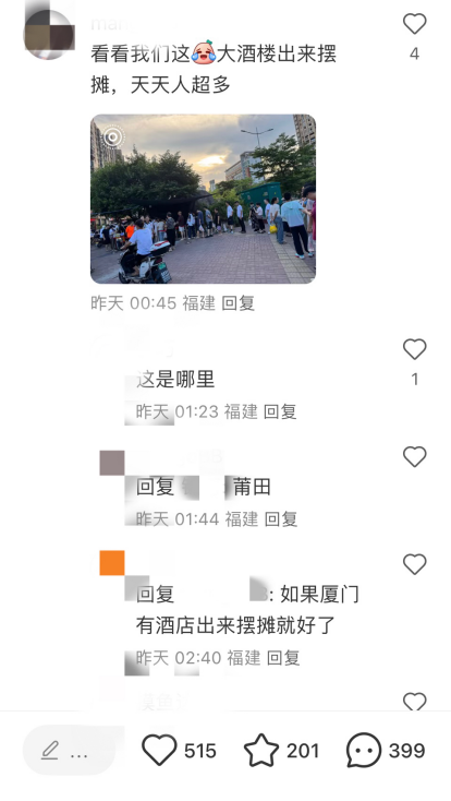 三亚亚龙湾酒店排名五星酒店_坚持集体领导制度情况_