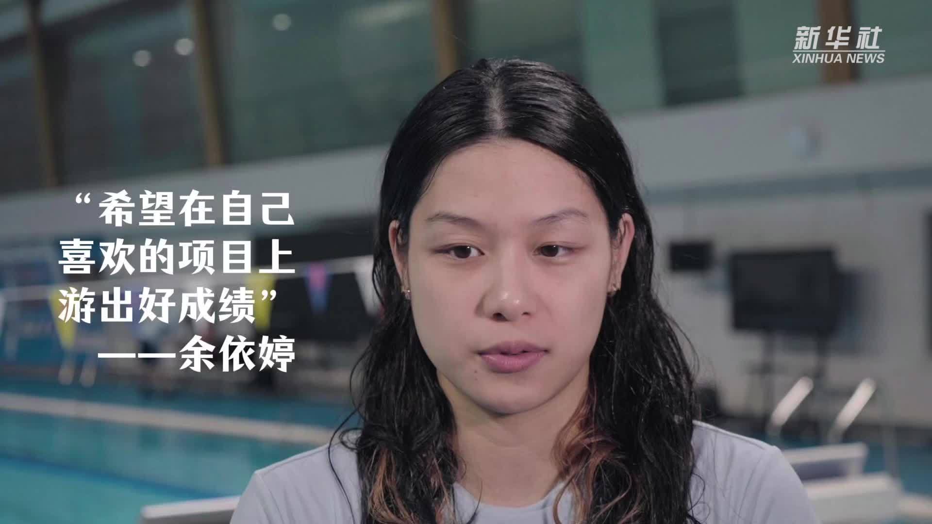 视频｜国家游泳队媒体开放日：新生代扛旗 期待大赛突破