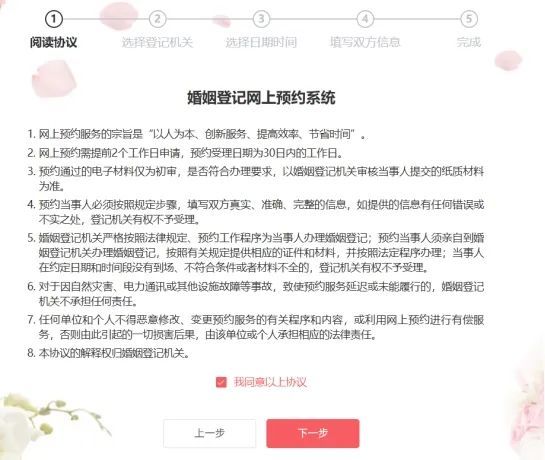 一次办结,告别多窗跑腿!江西“结婚落户一件事”全面上线