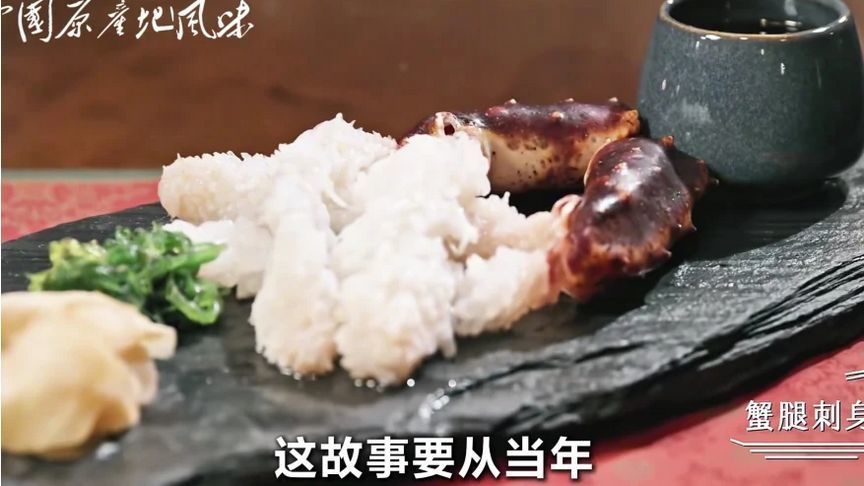 8000 元一只的 “天价帝王蟹”，吃上一只能炫耀一辈子