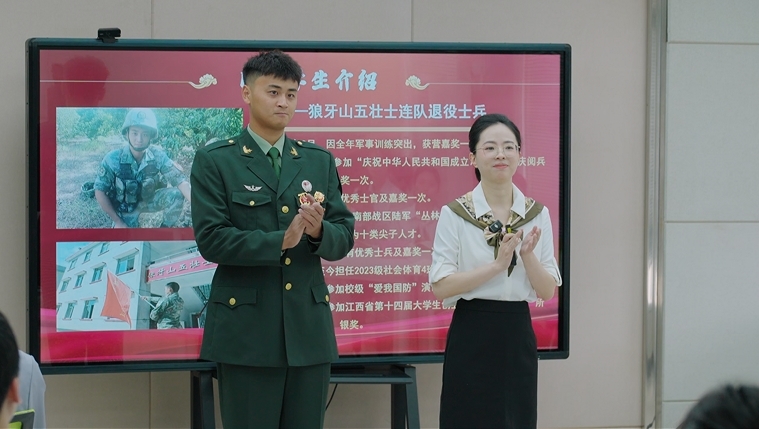 江西旅游商貿職業學院打好“組合拳”，讓思政課“活起來”