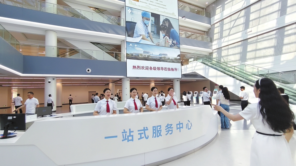 一站式服务台。