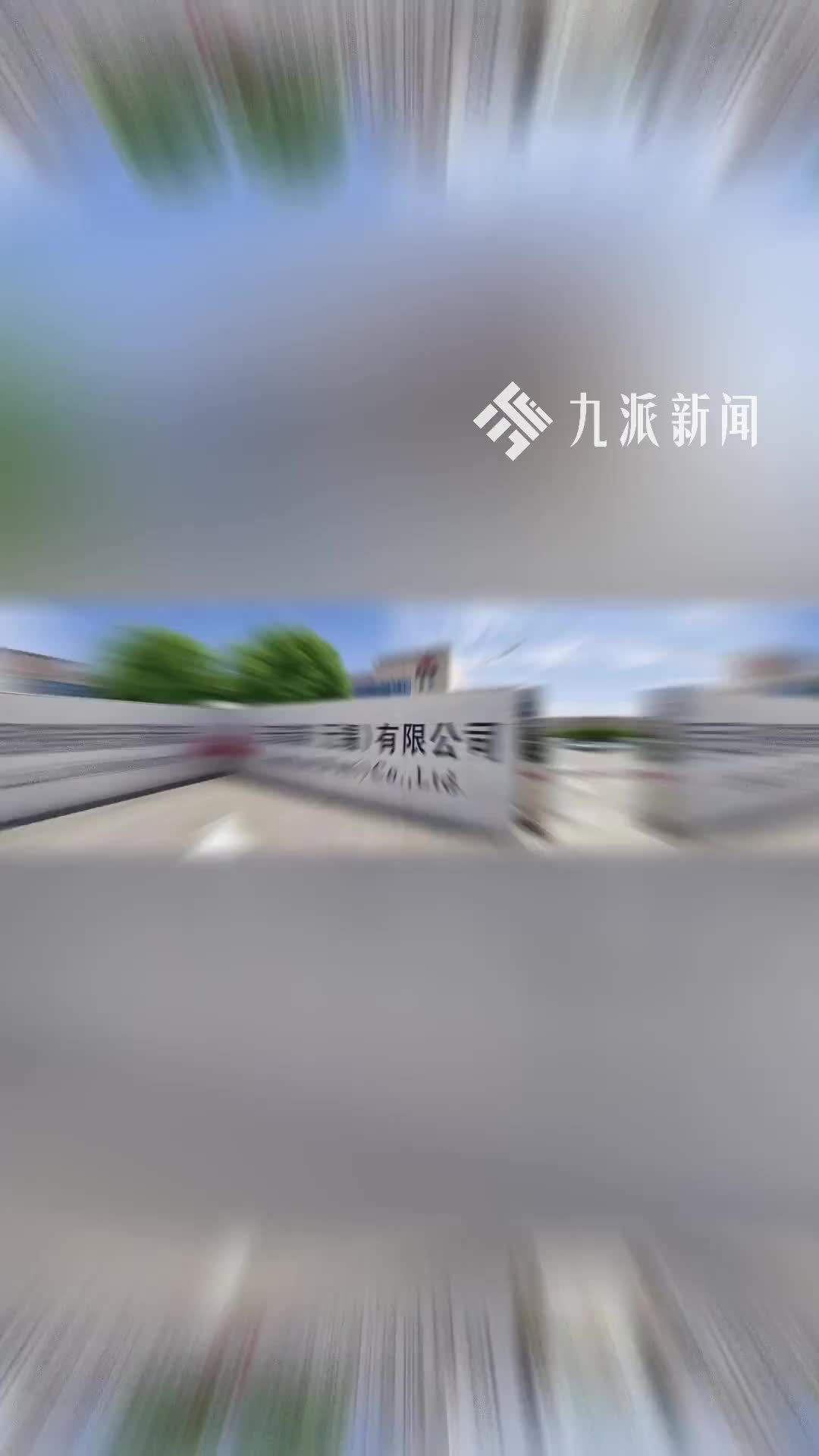 安普瑞斯认缴近2亿成立新公司，经营范围涉及电池制造、电池销售等