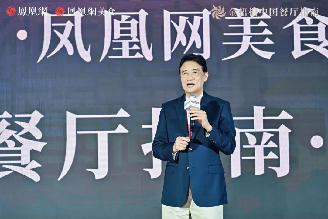 △金梧桐中国餐厅指南评委会美食文化顾问,广州市西餐行业协会永久会长、广东省及广州市各餐饮行业协会荣誉会长彭树挺先生