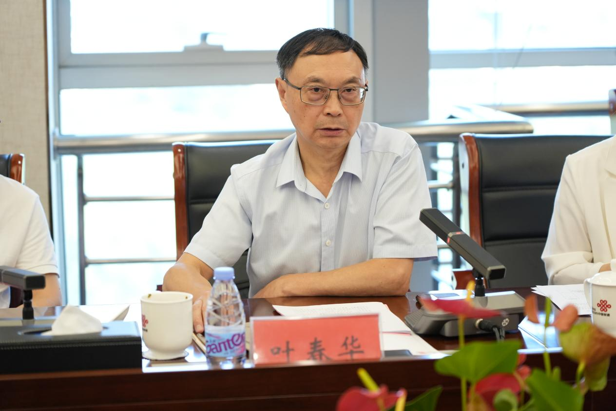AI创新应用赋能宁波产业发展专题研讨会在宁波联通召开