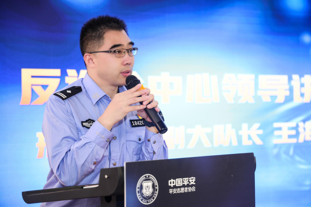 警企携手丨共筑消保防线,平安反诈志愿服务讲师团成立