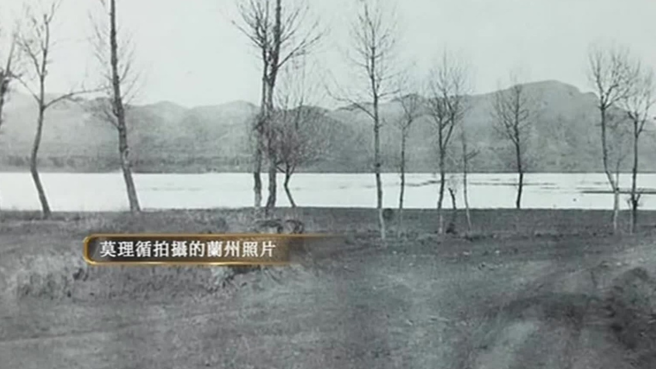 他在丝绸之路沿途拍摄近千张照片，留下了清朝统治下大西北地区最后的影像