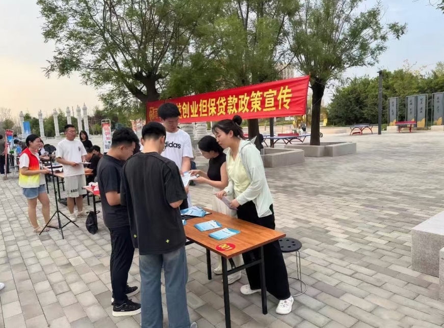 宁晋县开展创业担保贷款政策宣传活动