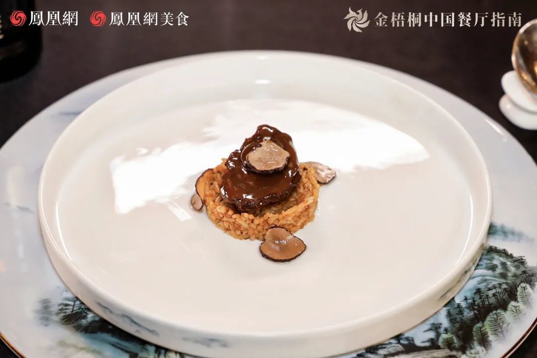 △松露鲍鱼烩玉脂