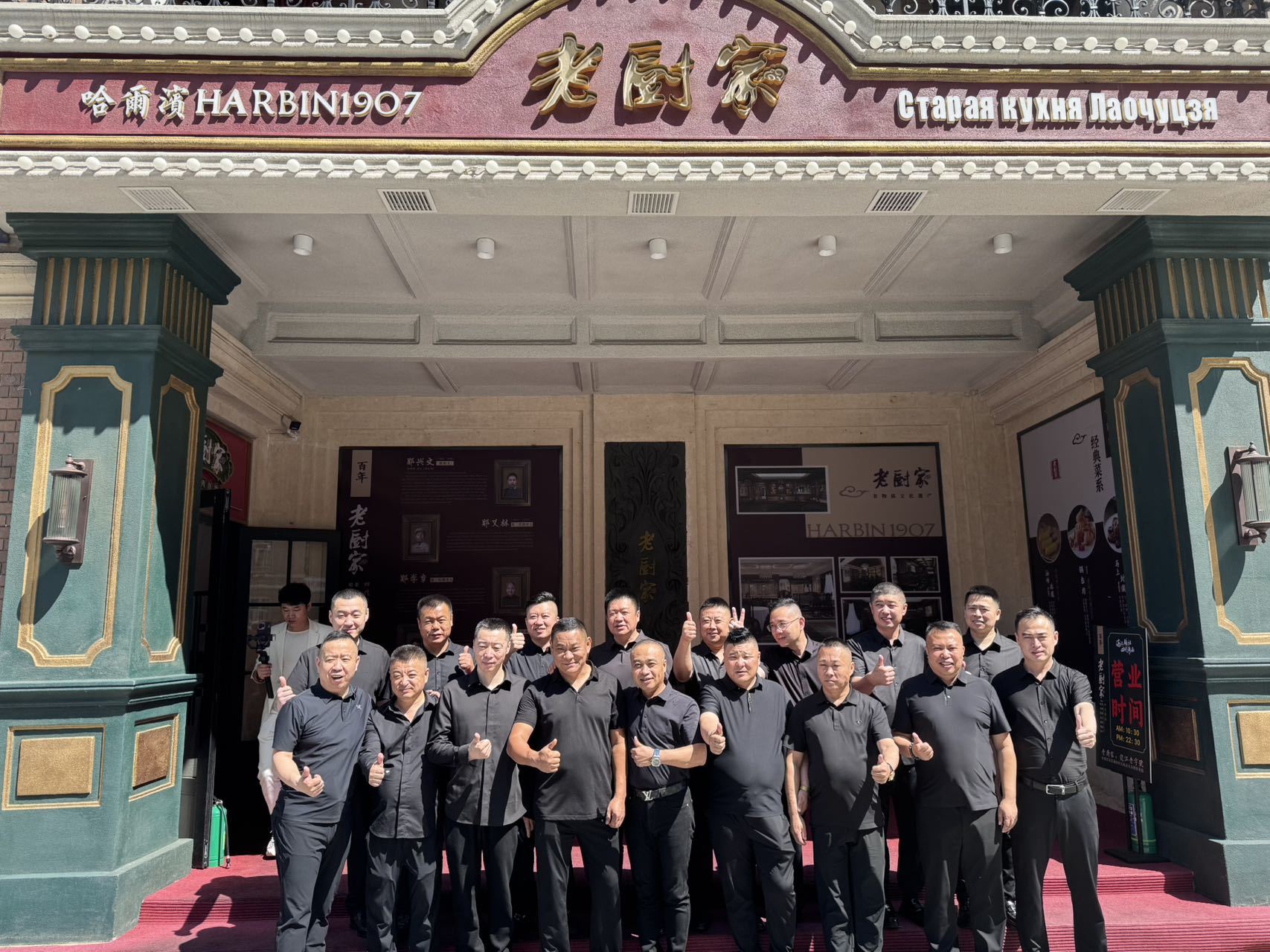 非遗传承新实践：老厨家滨江官膳以开放传承赋能城市文化发展