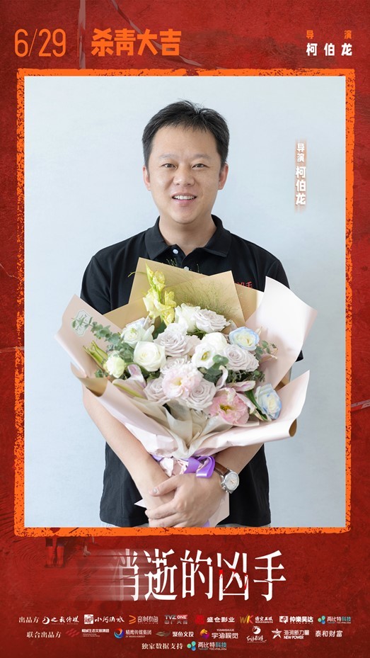 刑侦悬疑网剧《消逝的凶手》舟山杀青 匠心淬炼时代血色迷局