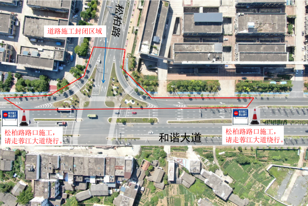 7月1日贛州中心城區和諧大道與部分道路交叉口封閉施工
