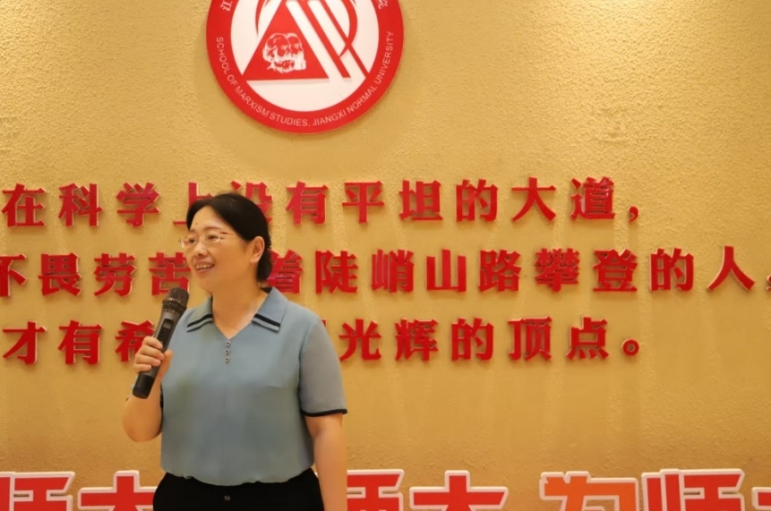 江西师大马克思主义学院2025年暑期“三下乡”社会实践活动出征仪式举行