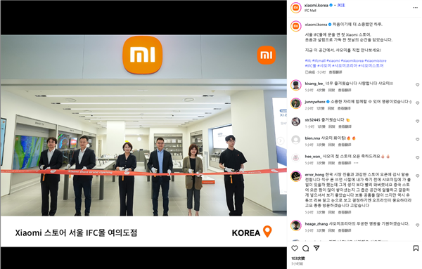小米韩国大动作,首家小米之家开业