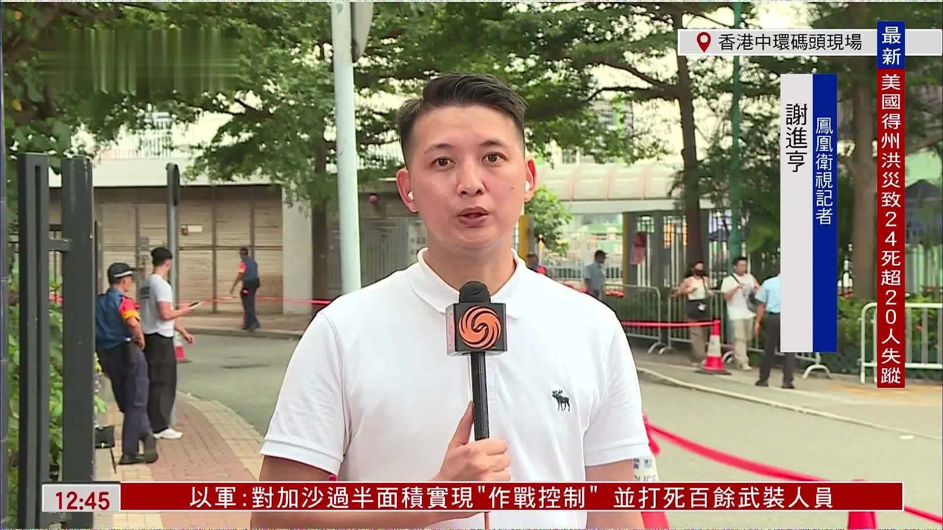 记者连线｜山东舰公众开放日迎来首批香港市民
