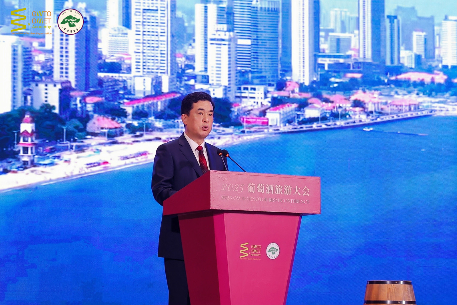 2025葡萄酒旅游大会在烟台开幕  携手全球共话葡萄酒旅游发展新未来