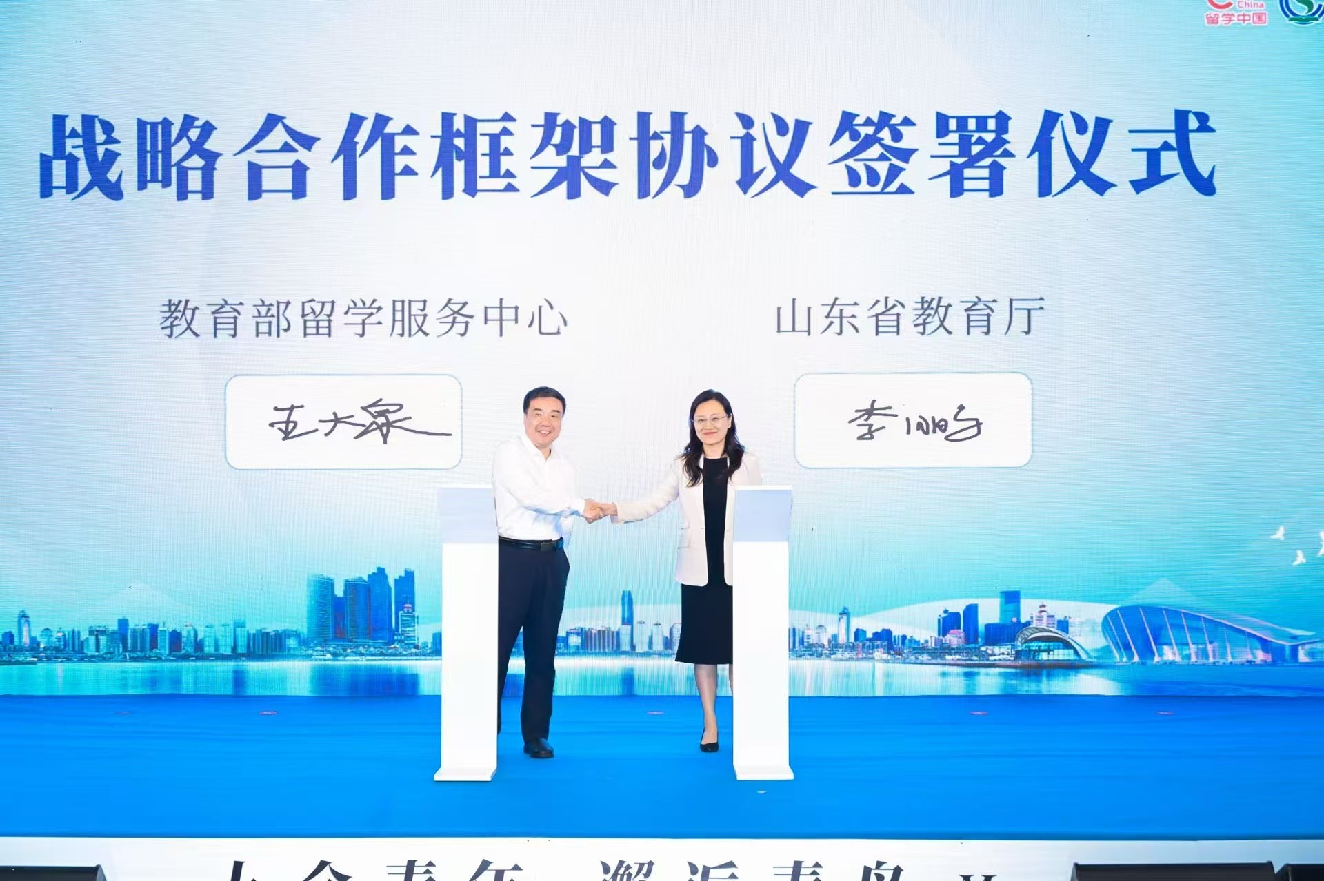 30个国家100名留学生齐聚青岛——“上合青年&middot;邂逅青岛”上合组织国家青少年践学活动开营