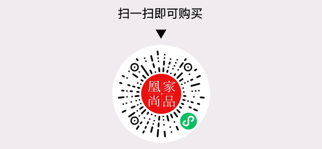 凰家尚品微信小程序二维码