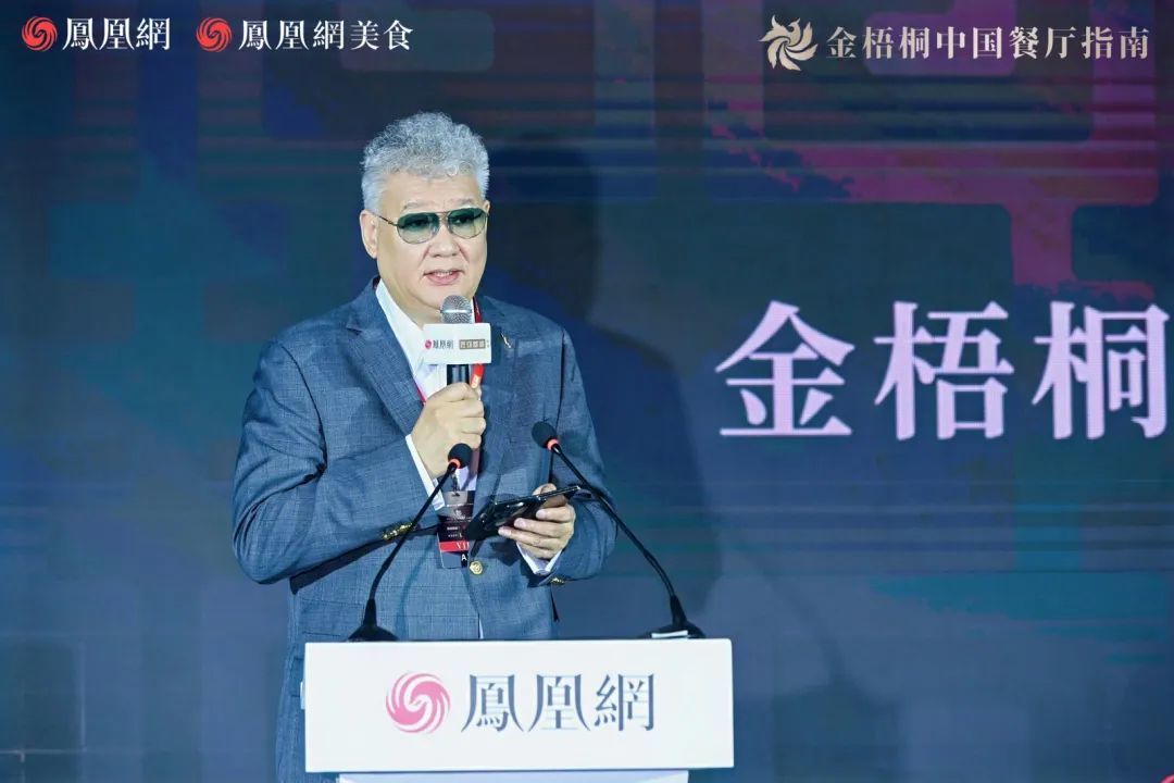 △金梧桐中国餐厅指南评委会终身主席大董先生