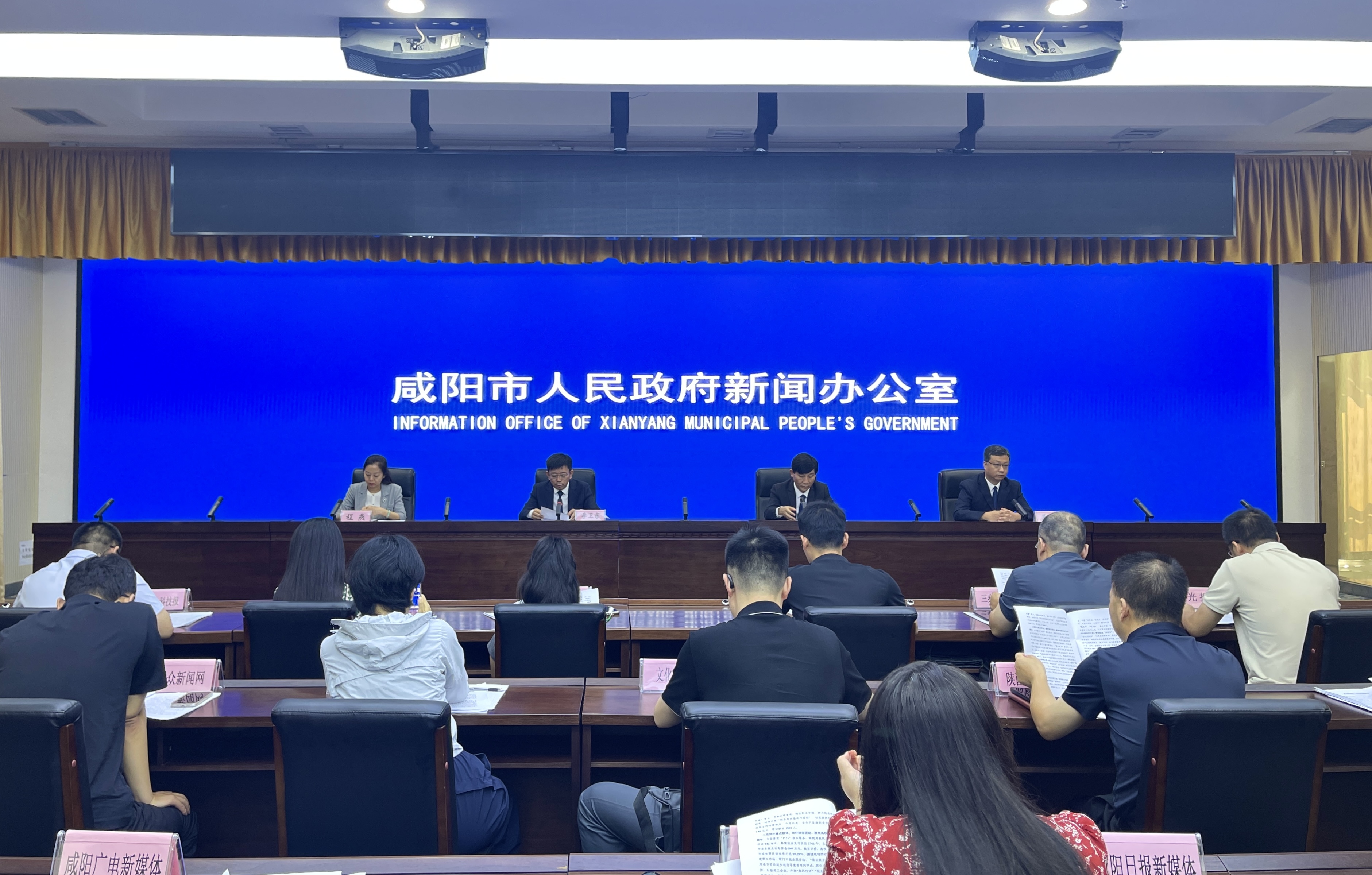 咸阳市多部门协同发力 推动教育、就业、文旅领域高质量发展