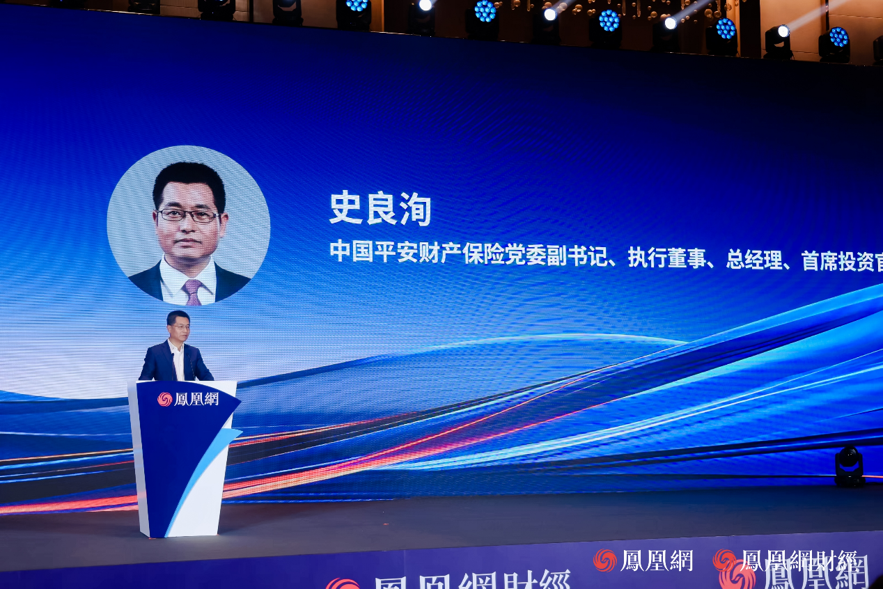 中国平安财产保险党委副书记、执行董事、总经理、首席投资官史良洵