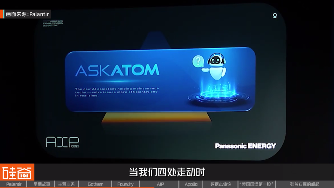 从追缉本·拉登到AI战争,解密Palantir的崛起之路