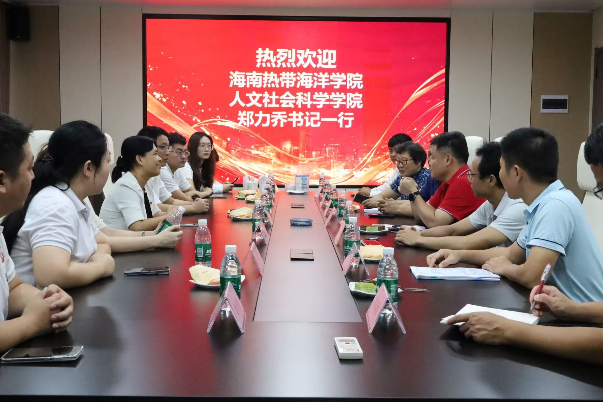 海南热带海洋学院爱国主义教育红色研学实践基地 在兴隆揭牌 推动“党建＋研学＋产业”融合