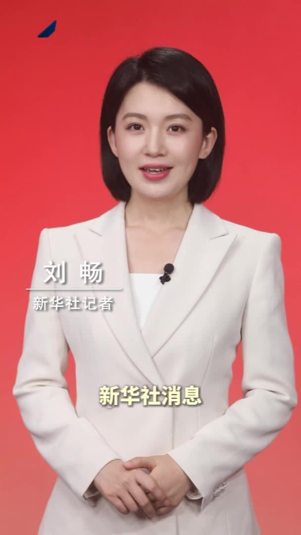 新华社消息｜《求是》杂志发表习近平总书记重要文章《团结奋斗是中国人民创造历史伟业的必由之路》