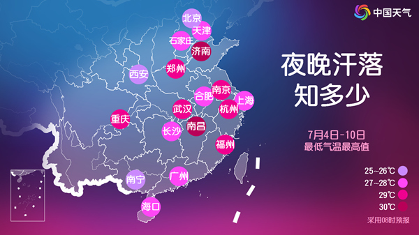 长江中下游多地遭遇同期罕见高温 南昌今后6天最低气温30℃