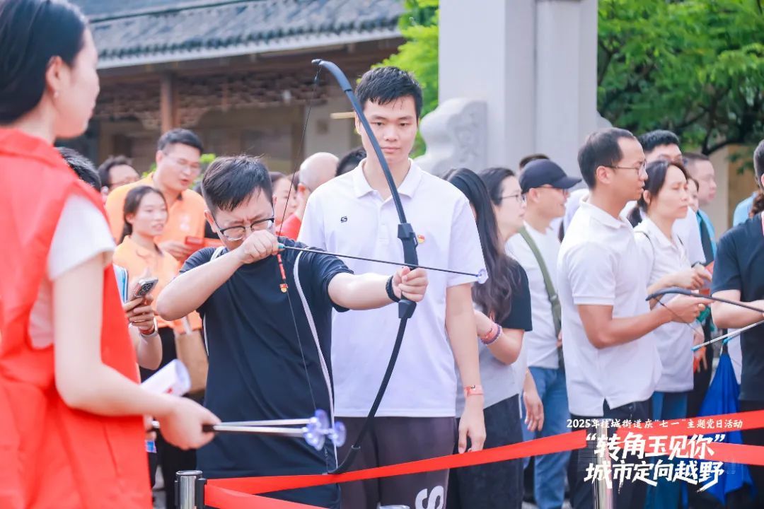 庆“七一”,桂城400名党员在平洲转角“玉”见初心!