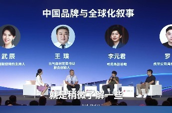 听花岛副总裁李元君：出海的短剧90%以上都是中国公司