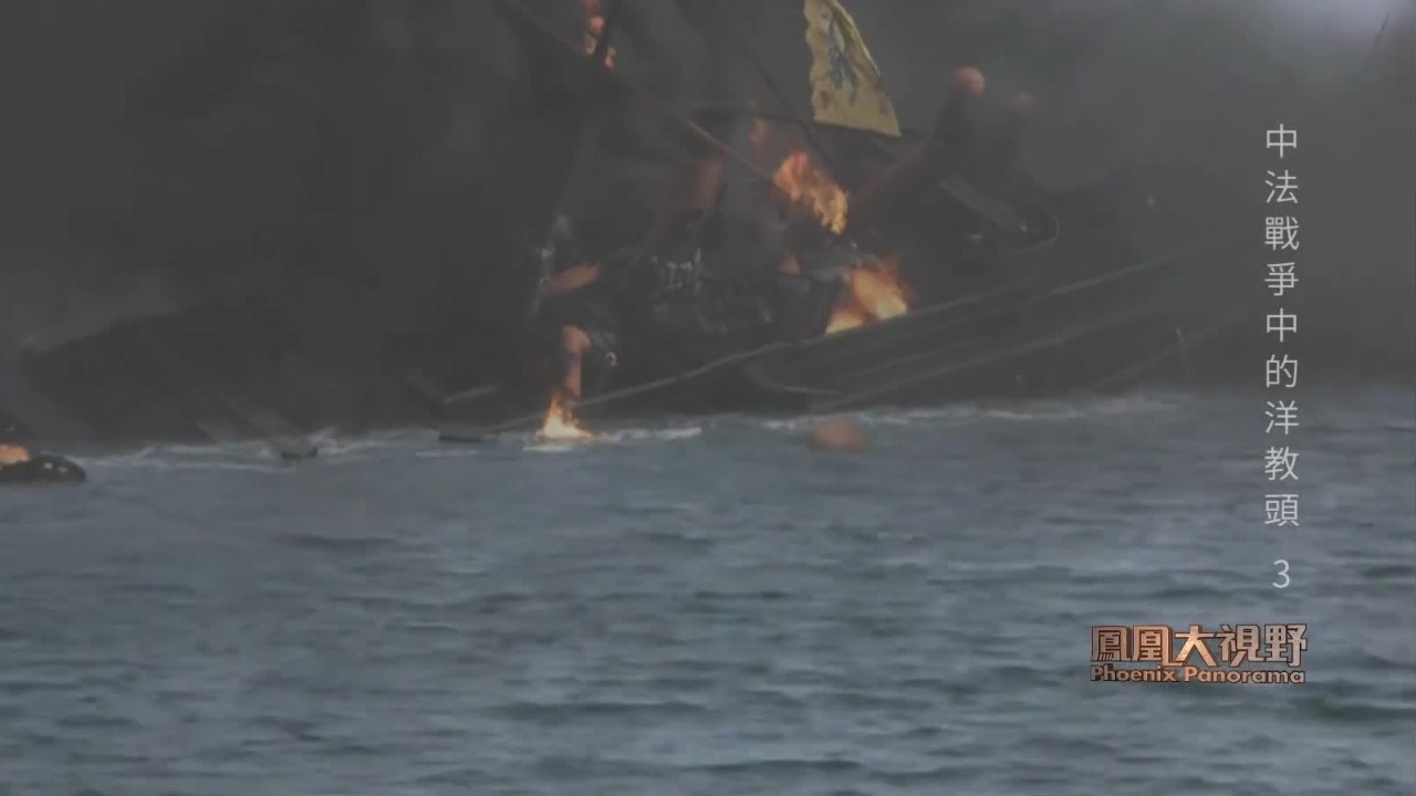 法军围困台湾、血洗福建水师，清廷出兵救援，式百龄得到意外任命