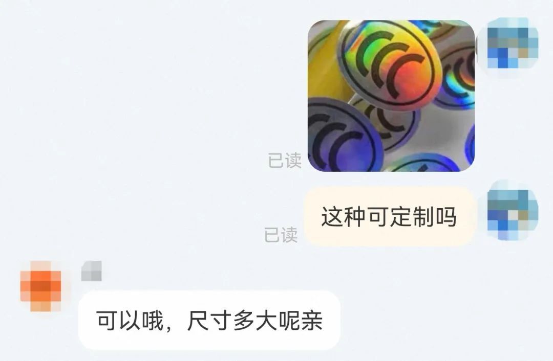 “假3C”横行！贴纸下架后，商家开通定制业务