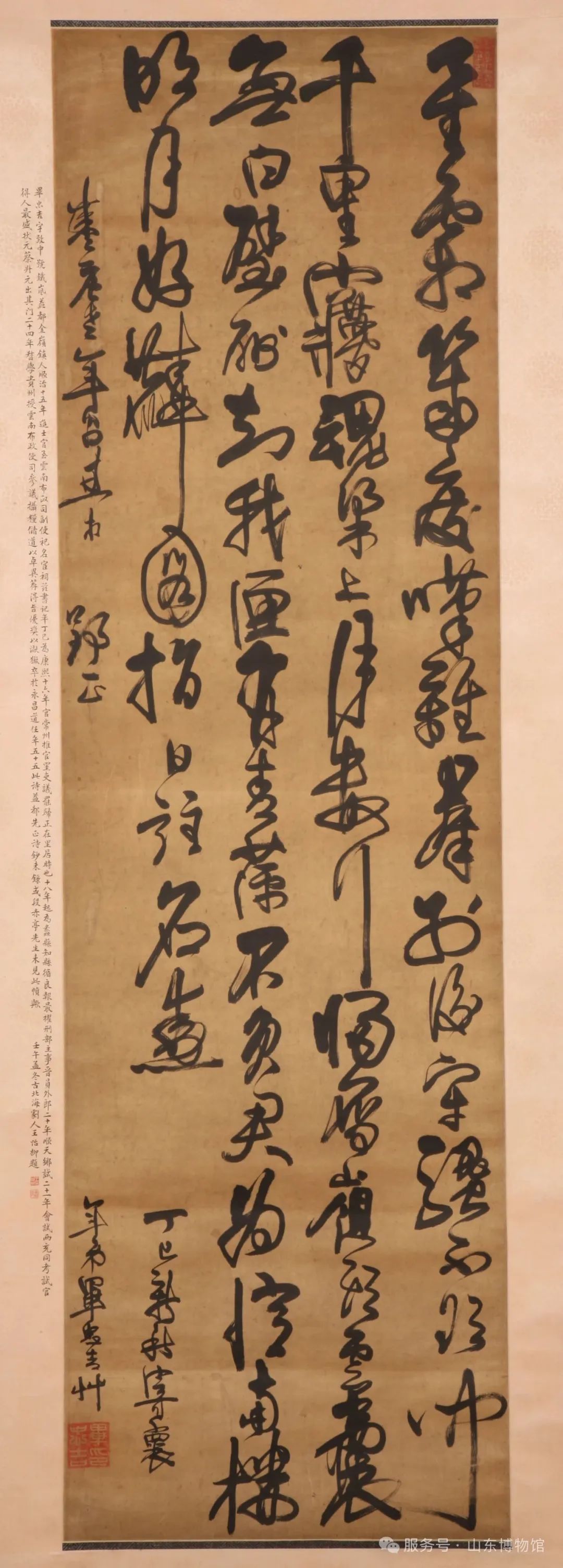 图片 7