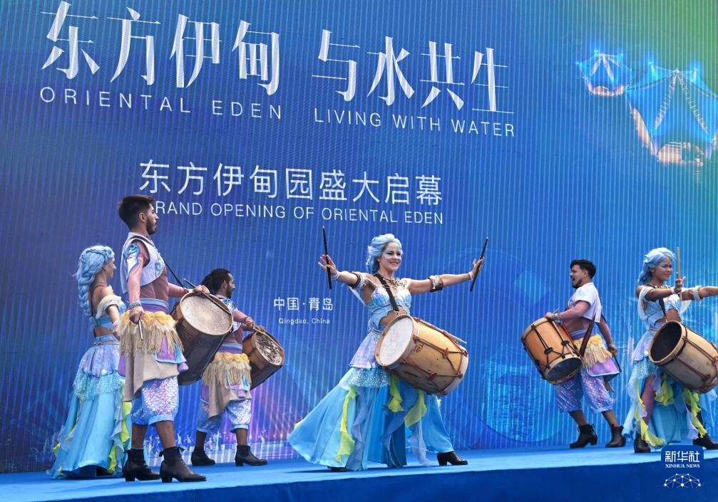 6月28日，演员在开园仪式上表演。新华社记者 李紫恒 摄