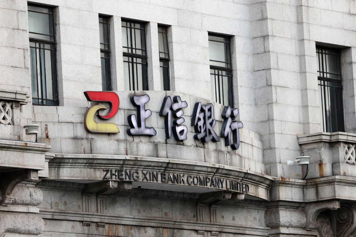 银行财眼丨正信银行被罚款人民币305万元 因违反金融机构反洗钱规定第九条等2项违规_凤凰网