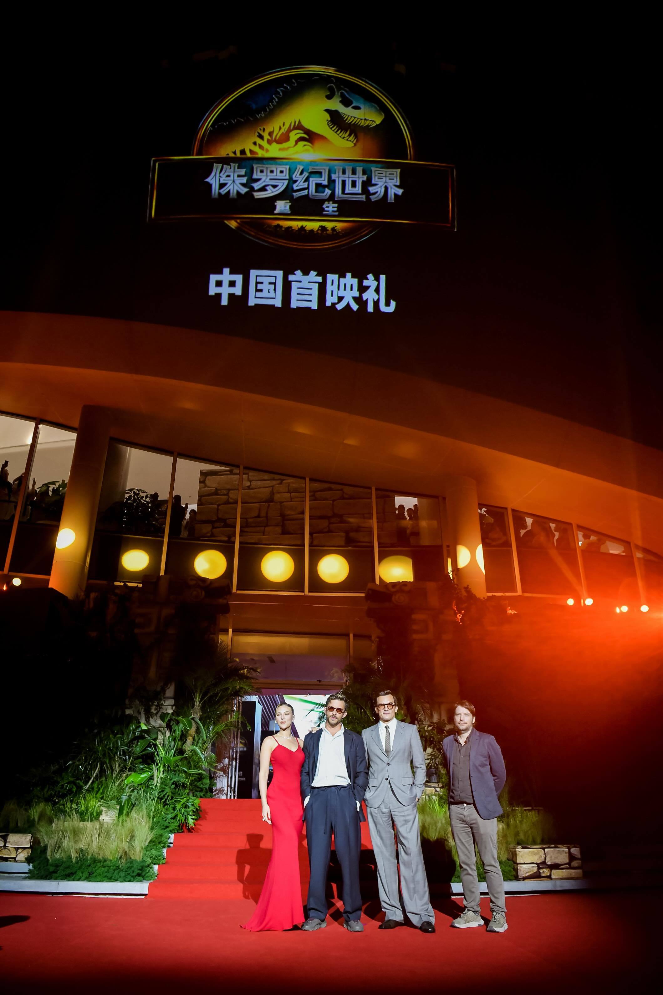 《侏罗纪世界：重生》中国首映礼斯嘉丽红裙亮相 龙霸今夏征服观众