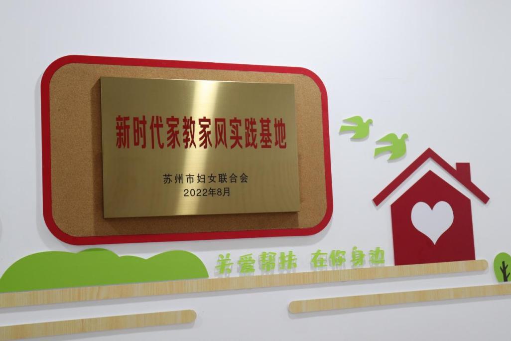 润“法”细无声：沪苏相接处，昆山法院花桥法庭书写“枫桥式”法治答卷