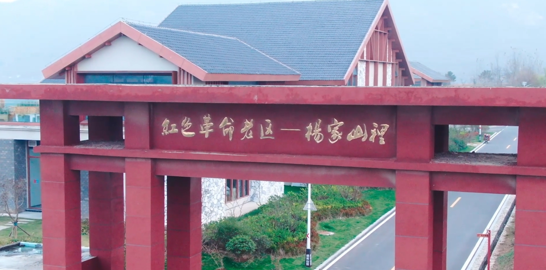 纪念中国人民抗日战争暨世界反法西斯战争胜利80周年 青岛市红色研学旅游线路