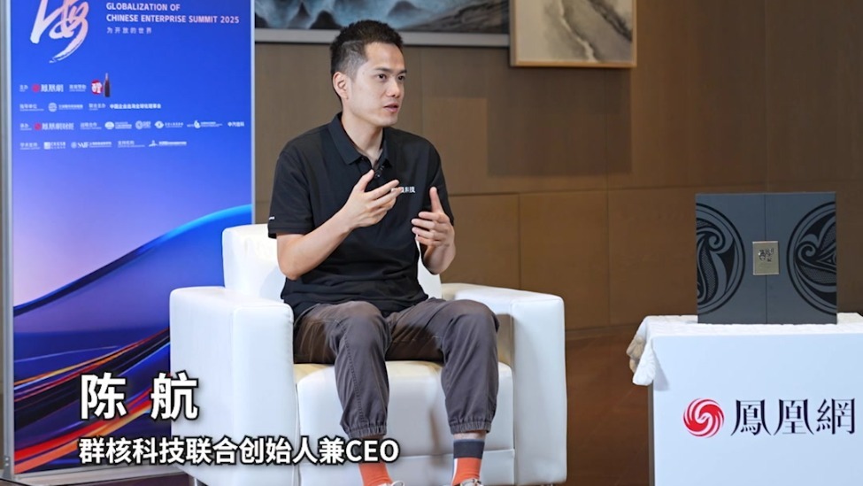 群核科技陈航谈AI时代选专业：数学物理计算机是时代“验证”过的核心