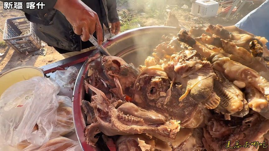 新疆喀什最硬核早餐羊头汤，60块钱买个大羊头，羊脑不要钱