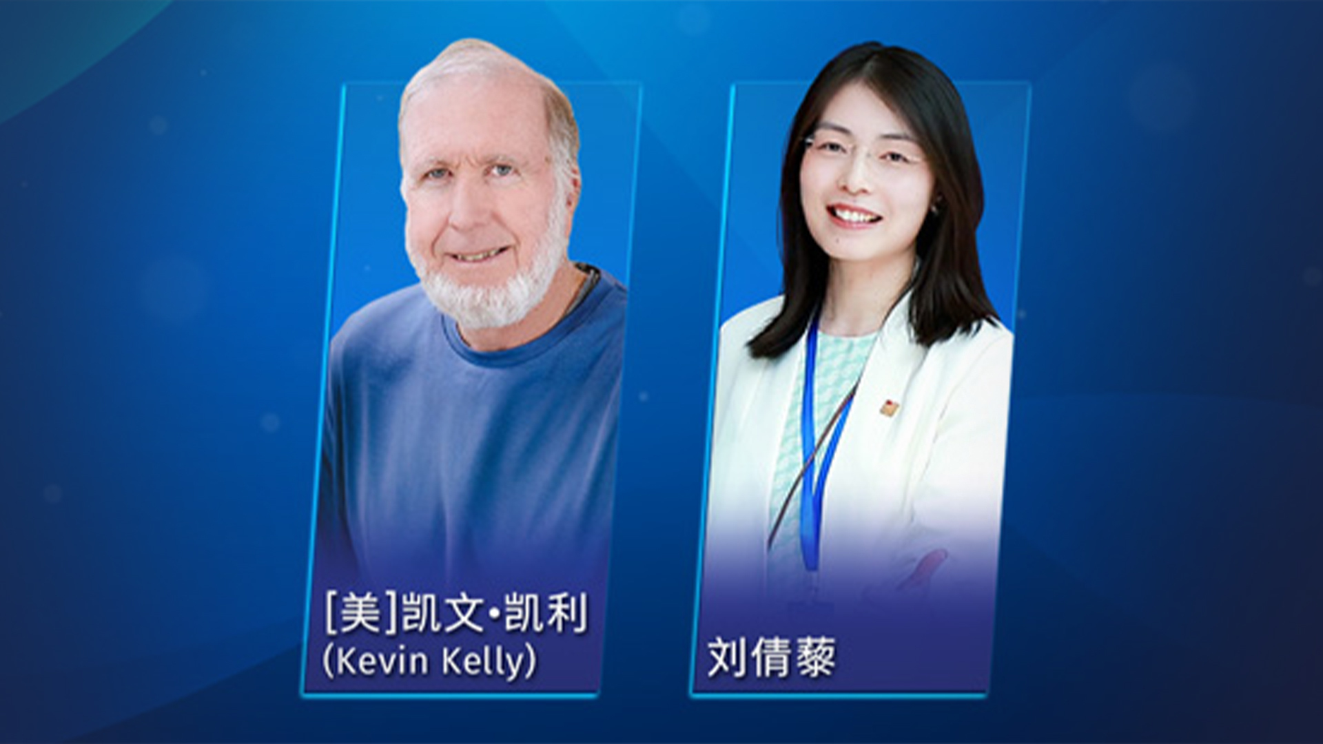凯文•凯利：现行美国教育有大量无效劳动，配不配得上高昂学费备受质疑，AI协作已成学生新的能力维度，美国对大学体系的削弱是在自毁长城