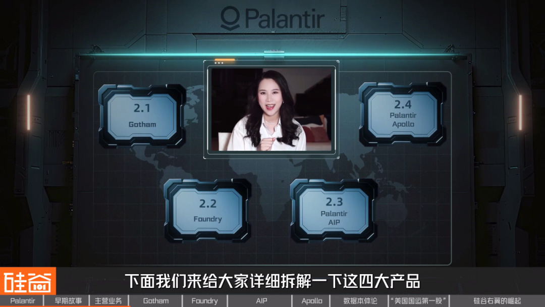 从追缉本·拉登到AI战争,解密Palantir的崛起之路