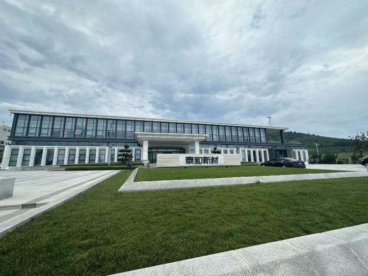 泰和新材集团股份有限公司