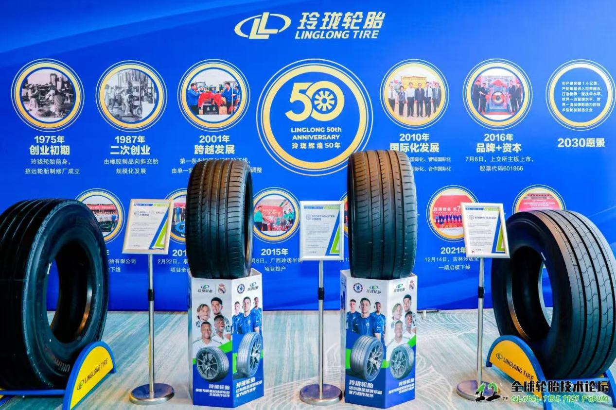 （图源：玲珑轮胎官微）