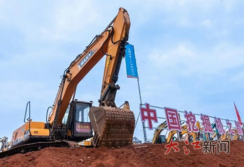 廣豐被譽(yù)為“中國挖掘機(jī)之都”
