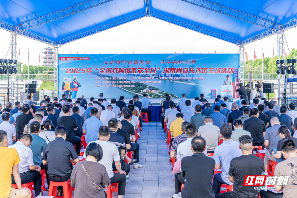 活动现场。刘张鸣/摄